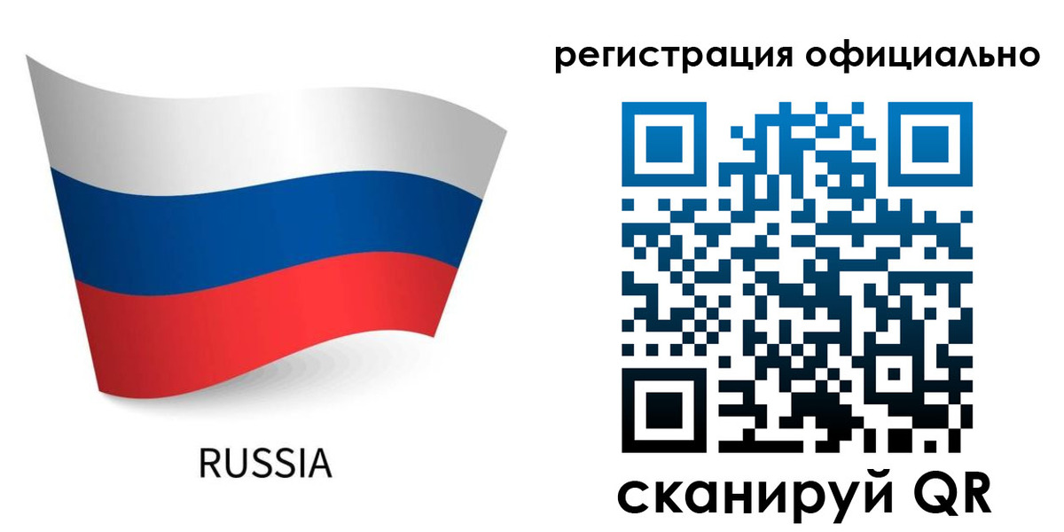 прописка в квартире в Тюкалинске