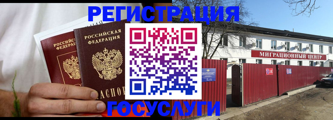 регистрация для школы в Тюкалинске